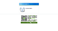 Desktop Screenshot of lzmc.university-hr.cn
