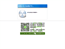 Tablet Screenshot of lzmc.university-hr.cn