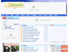 Tablet Screenshot of aiai.university-hr.com