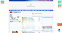 Desktop Screenshot of jxdx.university-hr.com