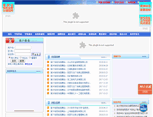 Tablet Screenshot of jxdx.university-hr.com