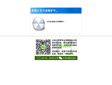 Tablet Screenshot of cwnu.university-hr.cn