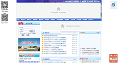 Desktop Screenshot of dlpu.university-hr.cn