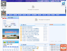 Tablet Screenshot of dlpu.university-hr.cn