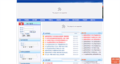 Desktop Screenshot of jitzs.university-hr.com