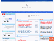 Tablet Screenshot of jitzs.university-hr.com