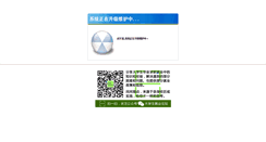Desktop Screenshot of jsfsc.university-hr.cn