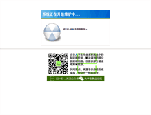 Tablet Screenshot of jsfsc.university-hr.cn