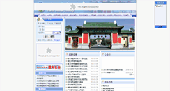 Desktop Screenshot of hrbmujy.university-hr.com