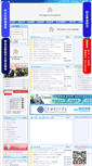 Mobile Screenshot of btzyjsxy.university-hr.com
