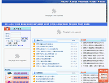 Tablet Screenshot of hntky.university-hr.cn