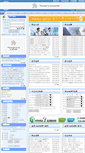 Mobile Screenshot of bhsyxy.university-hr.cn