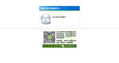 Desktop Screenshot of gdcp.university-hr.cn