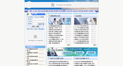 Desktop Screenshot of hngy.university-hr.cn
